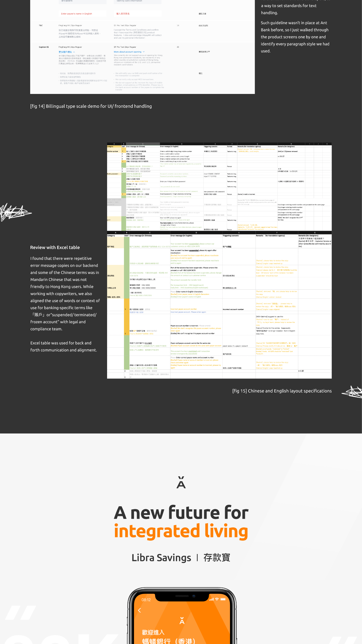 Excel review table tracking Chinese error messages, English translations, triggering scenarios, and review notes from designers, copywriters, and legal teams.